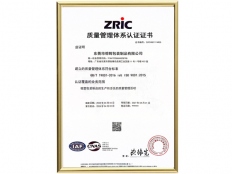 ISO. 19001认证